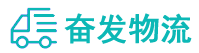 中山到松北区物流公司